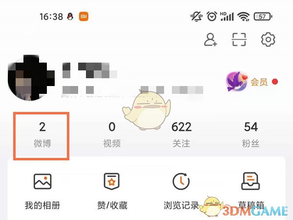 和平精英萌兔起飞僚机价格一览