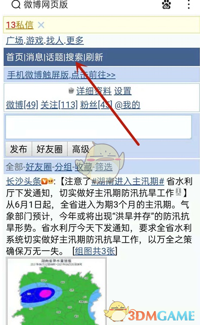 蓝颜TVapp安卓下载