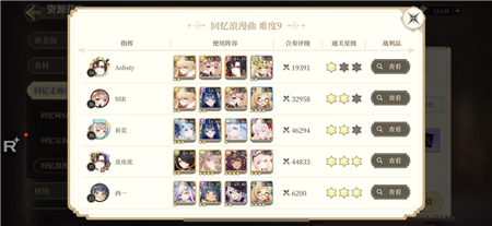 盲人朵拉表情包大全