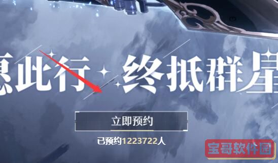 《淘宝》热榜关闭方法