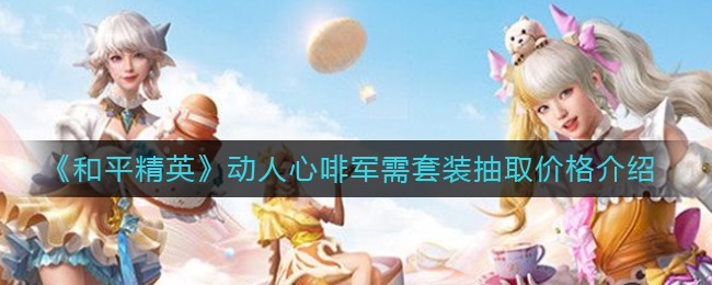《猫之城》最新cg预告出炉 这是终于要公测了吗?