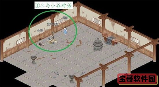 剑与远征诗社竞答6月9日答案一览