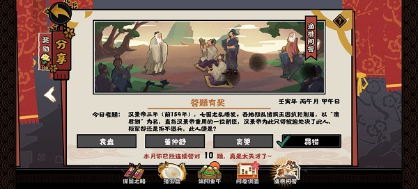 创造与魔法归墟净螭养成材料获取攻略
