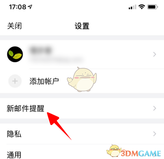 《重返帝国》虞夫人技能及阵容搭配推荐
