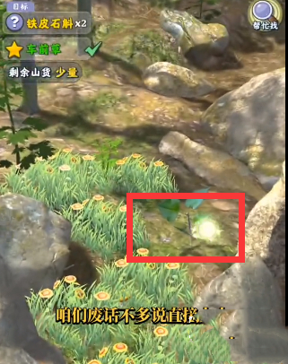 星空演示细节剖析 坏消息缝合怪，好消息全缝了