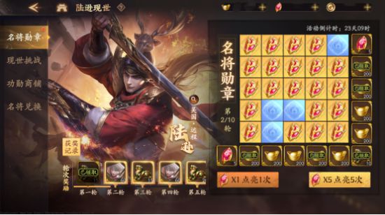 几何画板如何快速实现函数图像单调区间分色
