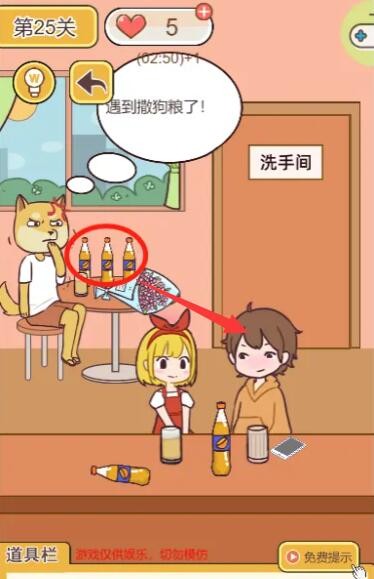 爱租机