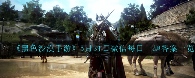 《梦幻模拟战》大航海迷失宝库SL攻略