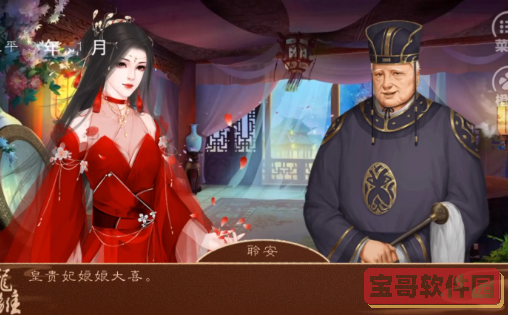 网易云音乐边听边存关闭方法