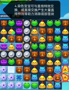 咸鱼之王癫癫蛙阵容推荐攻略