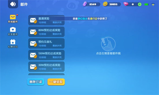 打工生活模拟器攻略大全？攻略新手入门
