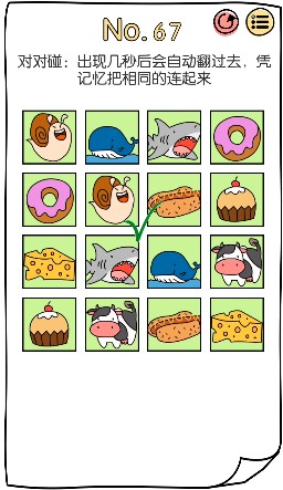 色多多app入口下载