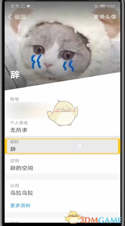 欧易okx充值提现网络正确选择方法