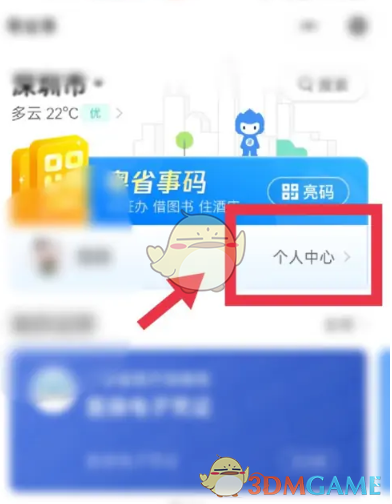 gdmss plus gdmss plus