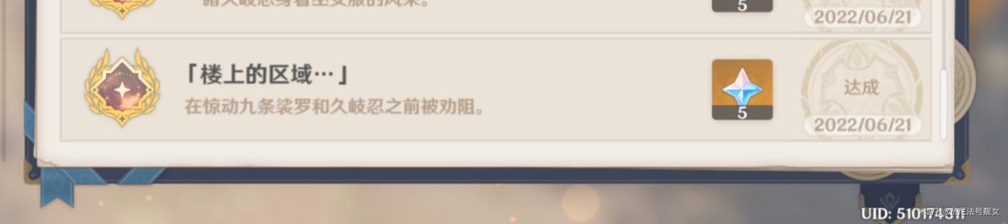 中国古代也有足协和联赛猜一猜它们出现在哪个朝代 蚂蚁庄园今日答案早知道3月18日