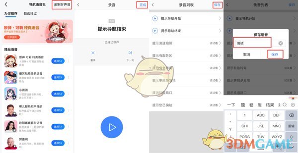 2022杭州数字消费券使用教程