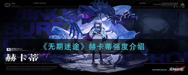 无悔华夏步兵怎么玩