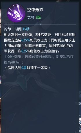 《支付宝》限制收付款解除方法