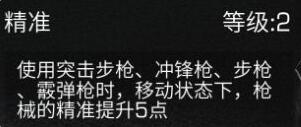 企业微信取消星标联系人方法