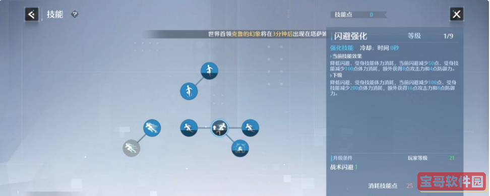 爱租机