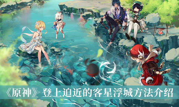 《不思议迷宫》S06奖励汇总
