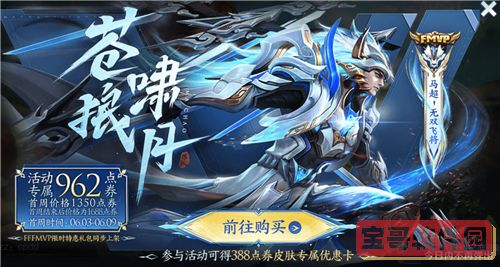 中国历史上第一个五一劳动节是在1920年对吗 蚂蚁新村5月1日答案最新