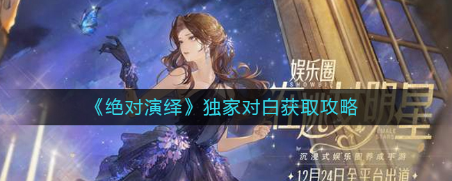 废话生成器