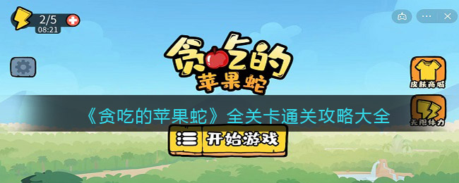 盛世芳华柳贵妃喜好菜品食谱一览