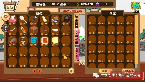像素世界生存进化