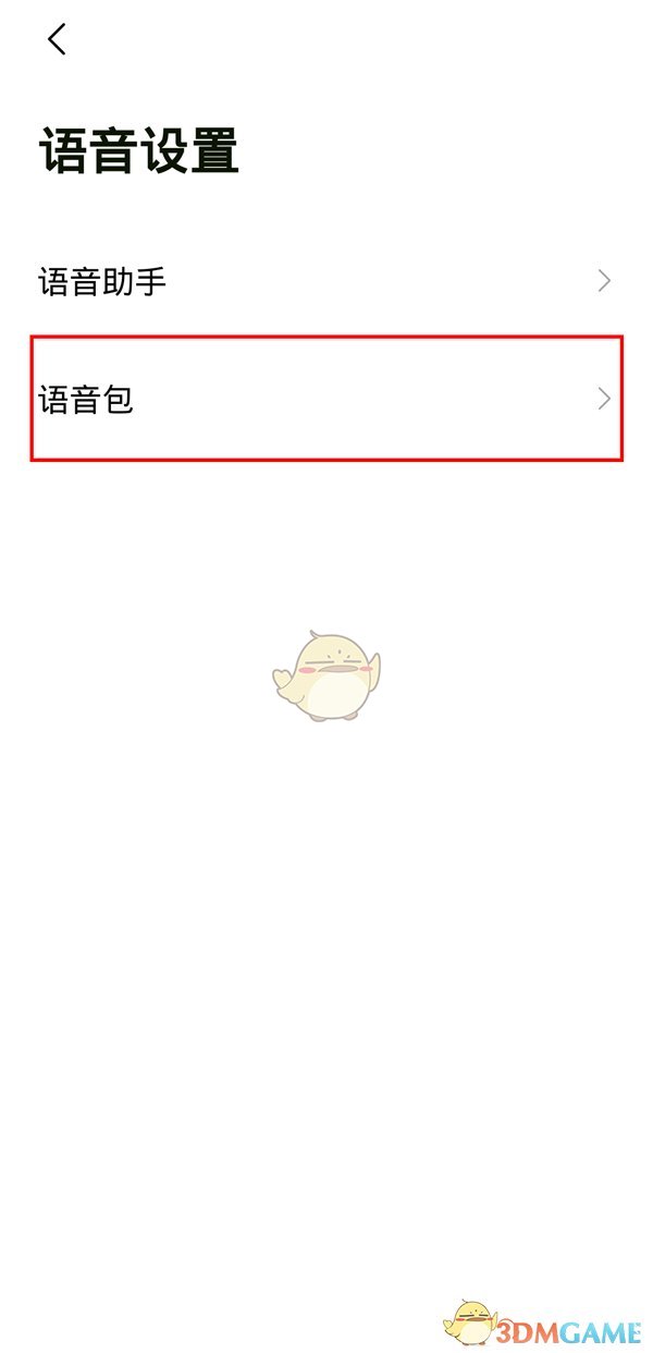 2022杭州数字消费券使用教程