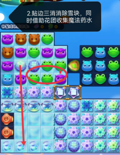 爱租机