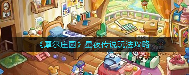 梦幻西游手游竞技场助战搭配攻略