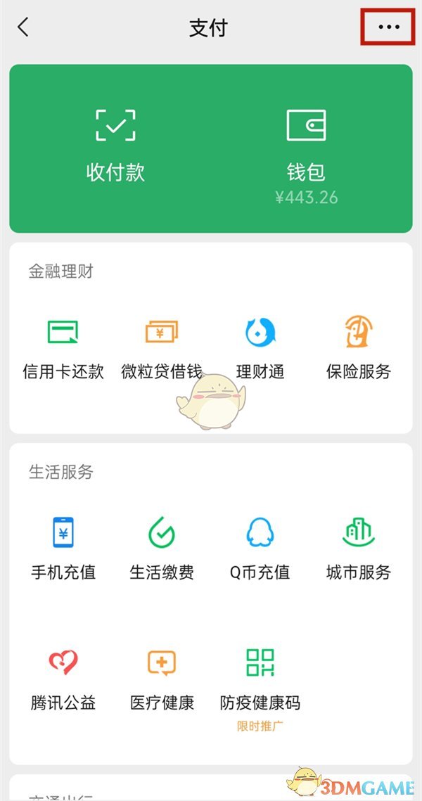 2022《哔咔哔咔漫画》最新版官网入口