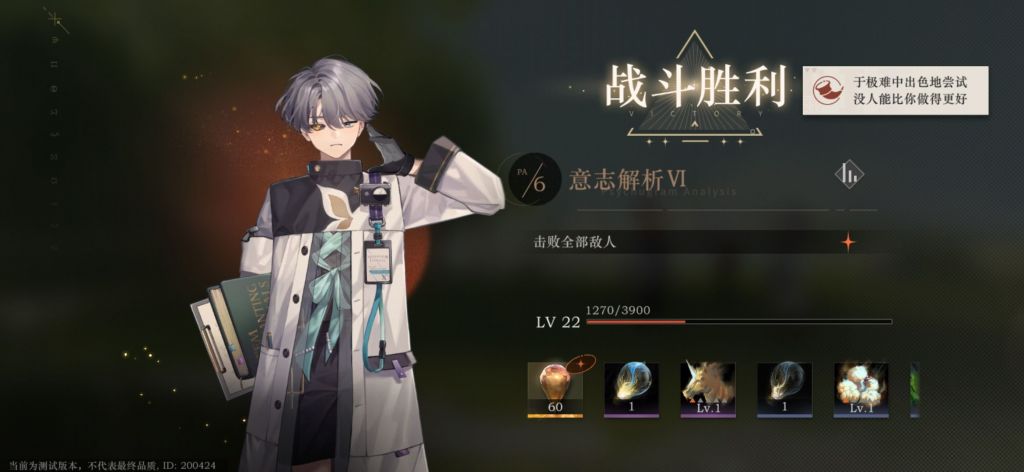 哈利波特新时装慵懒假日怎么样 慵懒假日服装介绍