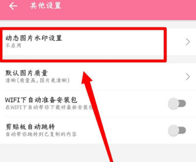 原神穷途末路任务迷错幻渺之境完成方法介绍