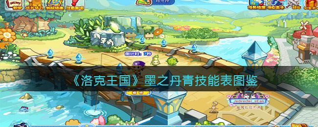 《QQ》精选照片删除方法