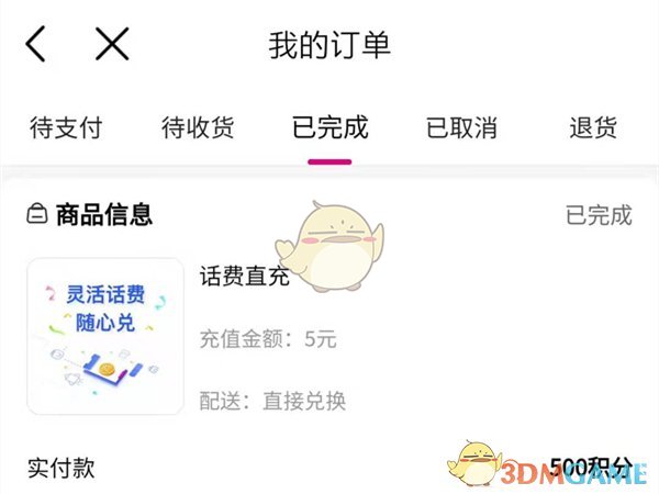 原神有香自西来活动琴食物喜好及对话介绍