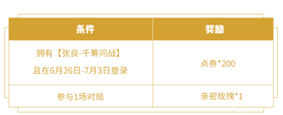 开心消消乐4927关通关攻略