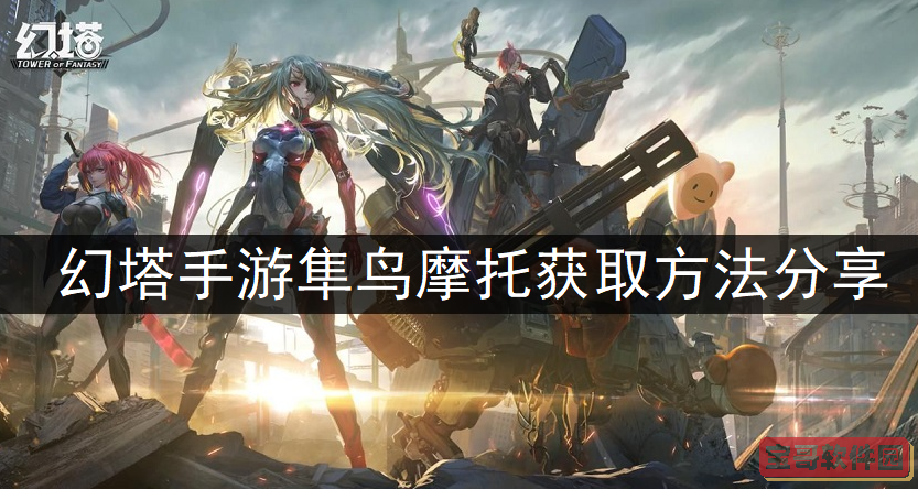 爱租机
