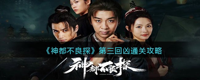 秘密关系游戏