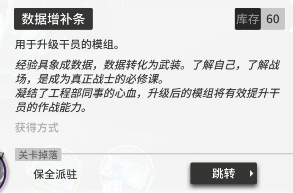 最新手机软件
