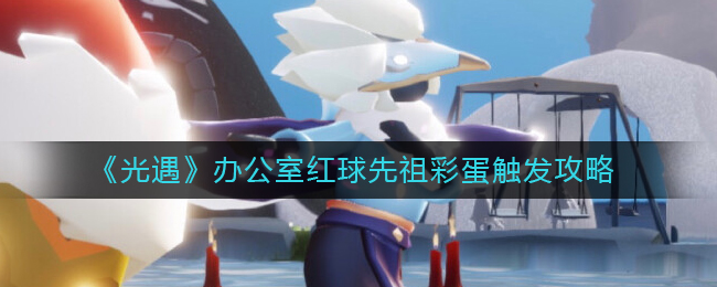 洛克王国2022年6月10日更新公告