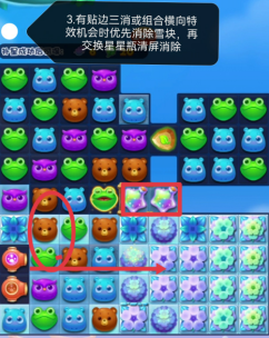 爱租机