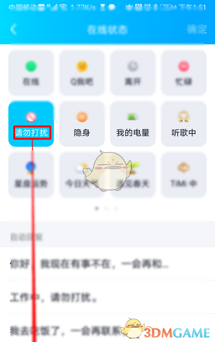 声音检测仪
