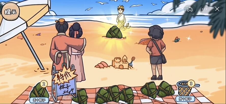 无悔华夏渔樵问答4月7日答案 无悔华夏渔樵问答答案4.7