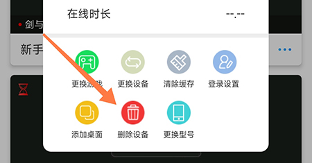 永劫无间仙剑联动时间