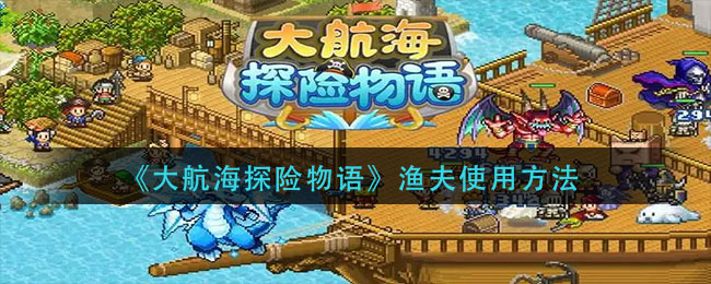 崩坏：星穹铁道持续伤害流玩法攻略