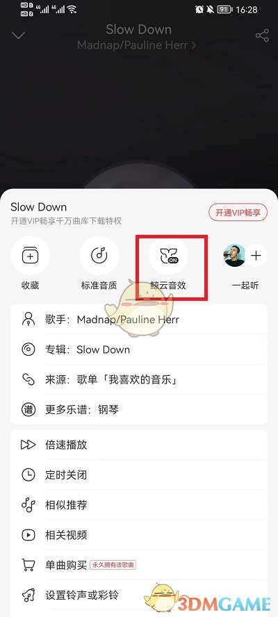 无悔华夏韩信北伐庙算影响什么 无悔华夏渔樵问答韩信北伐