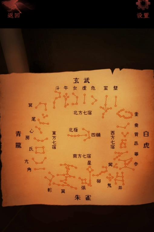 蛋仔派对改名字具体操作