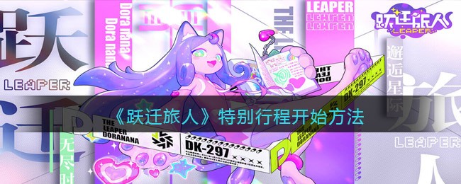 烟雨江湖雪人堆法分享